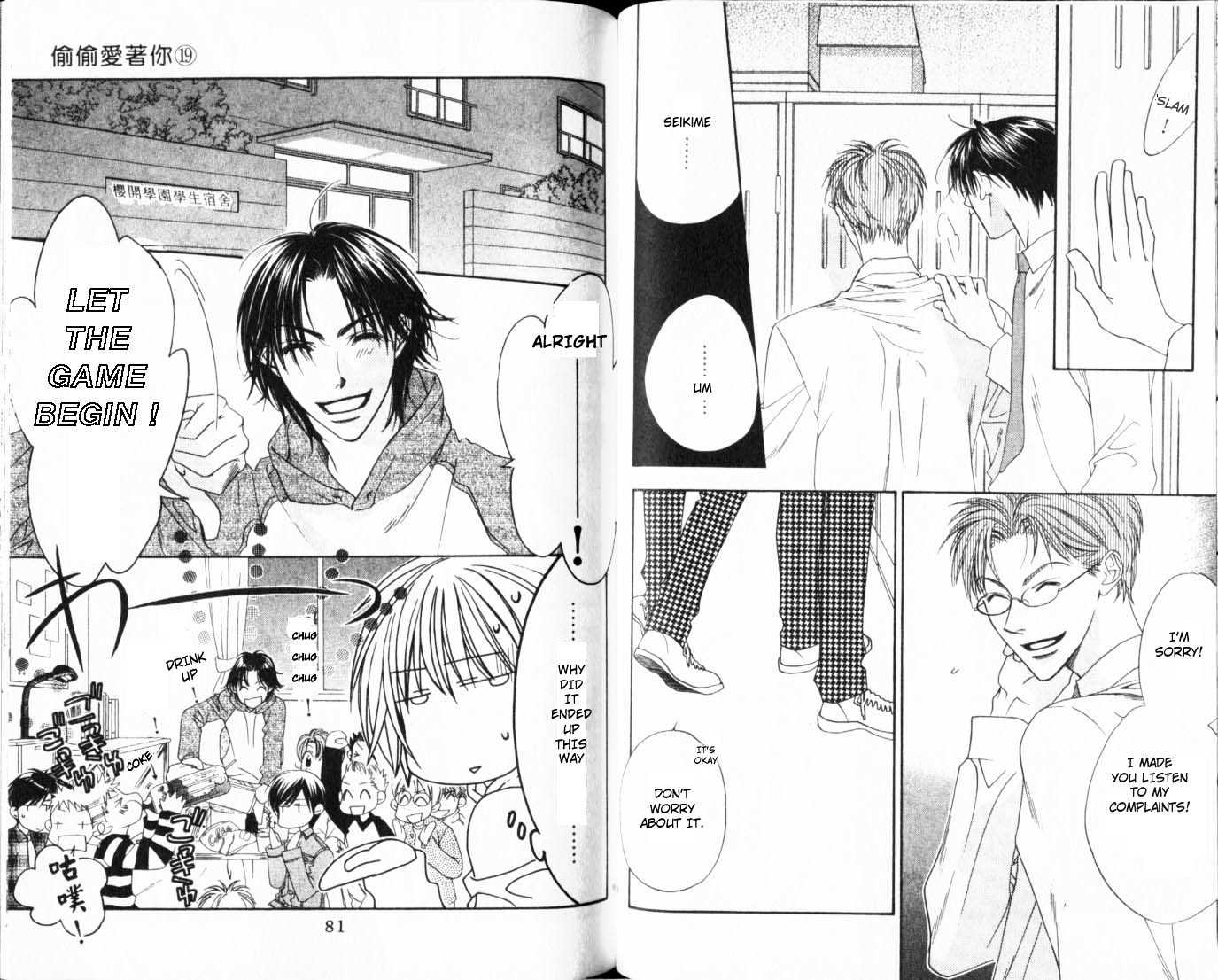 Read Hana Kimi en Manga Online