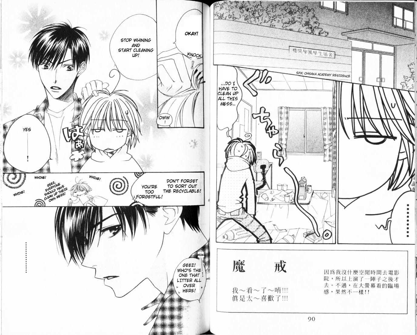Read Hana Kimi en Manga Online