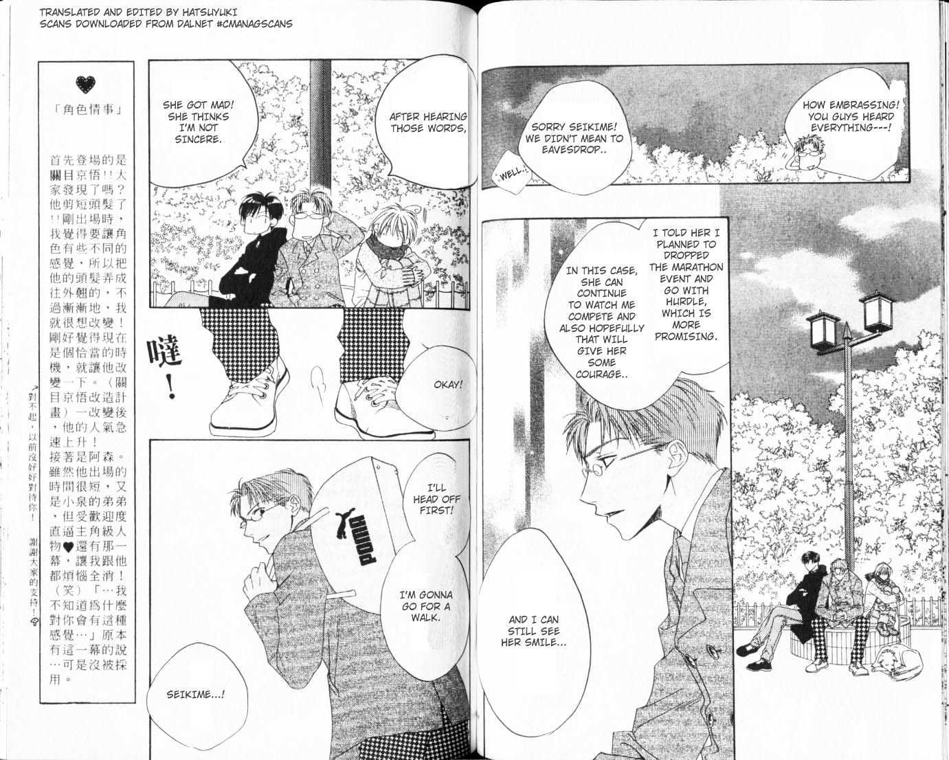 Read Hana Kimi en Manga Online