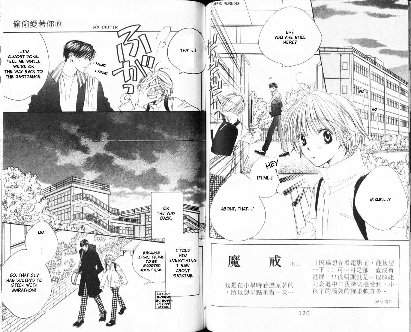 Read Hana Kimi en Manga Online