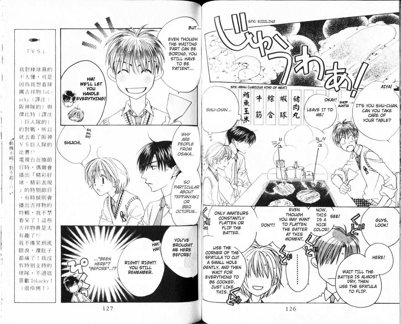 Read Hana Kimi en Manga Online