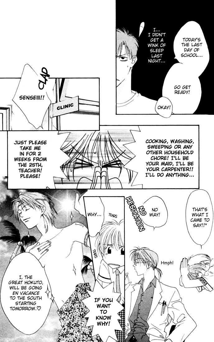 Read Hana Kimi en Manga Online
