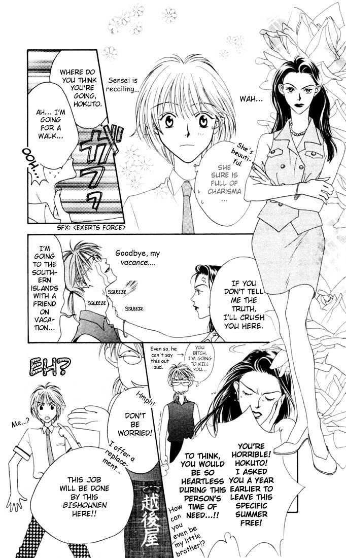 Read Hana Kimi en Manga Online