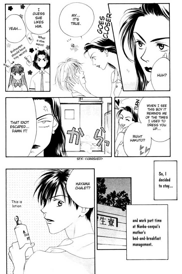 Read Hana Kimi en Manga Online