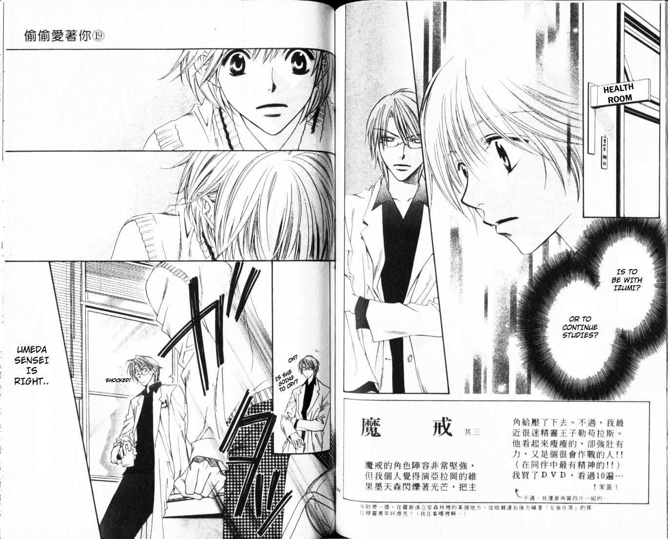 Read Hana Kimi en Manga Online