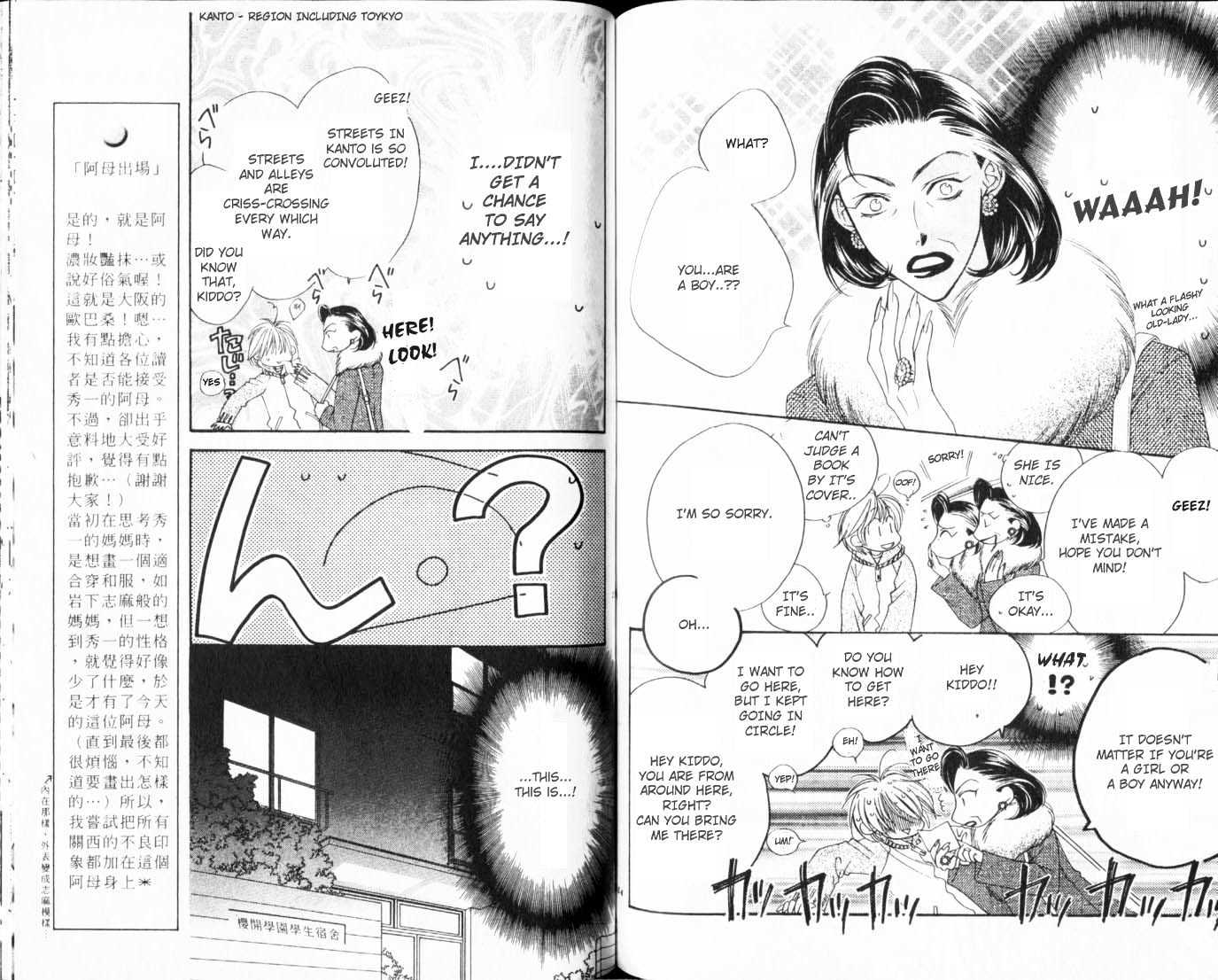 Read Hana Kimi en Manga Online