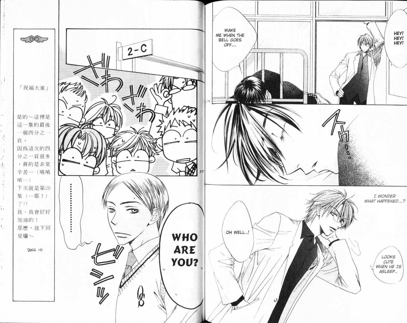 Read Hana Kimi en Manga Online