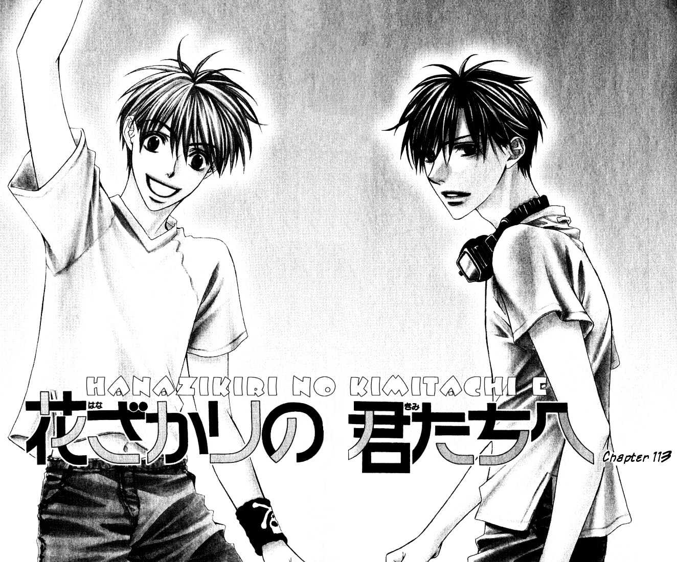Read Hana Kimi en Manga Online