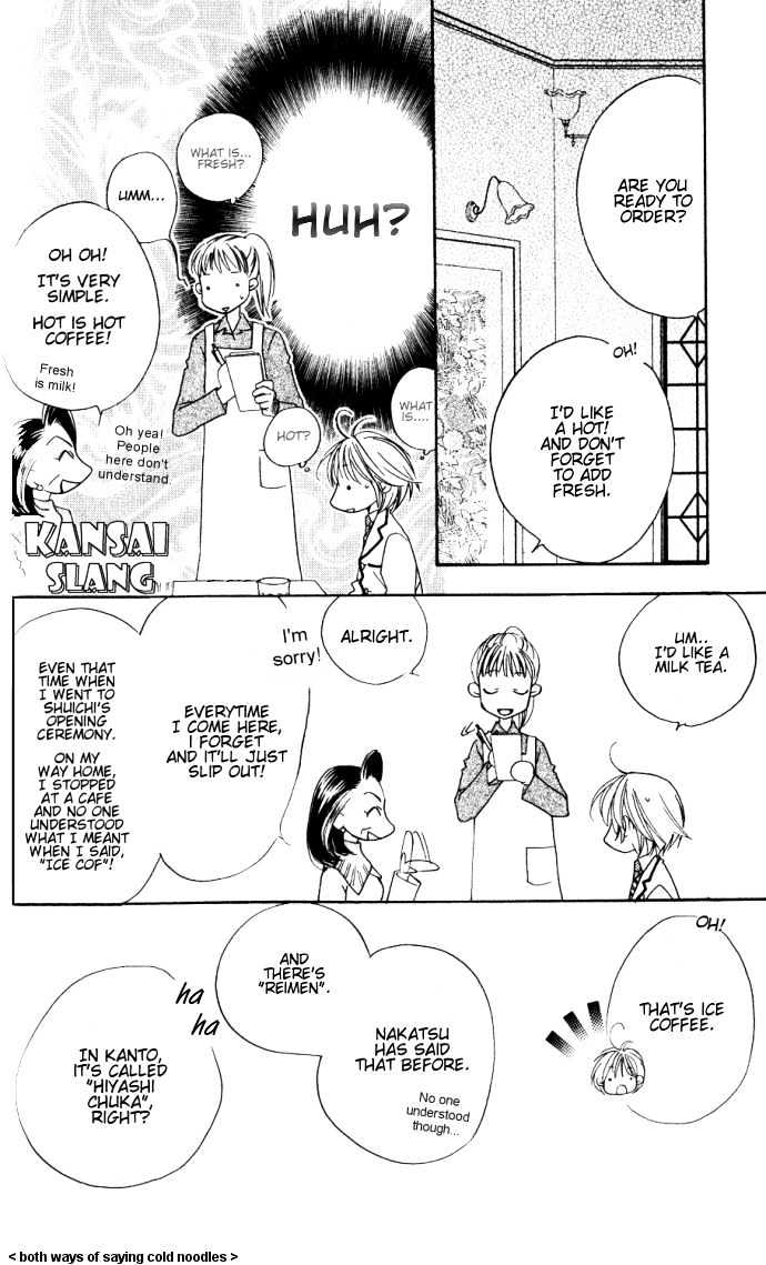 Read Hana Kimi en Manga Online