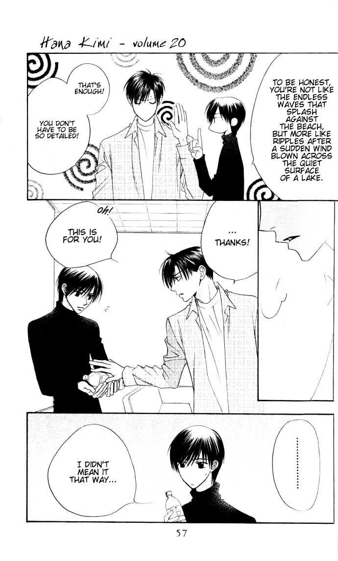 Read Hana Kimi en Manga Online