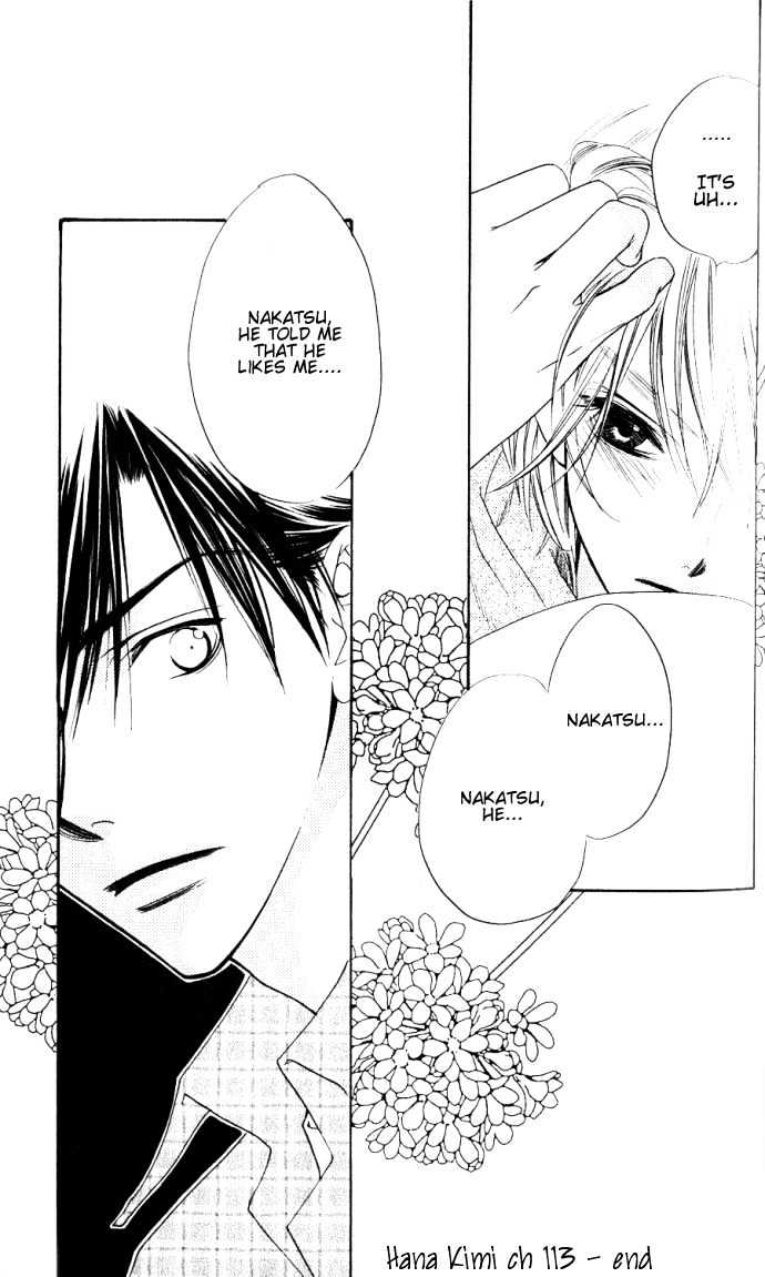 Read Hana Kimi en Manga Online