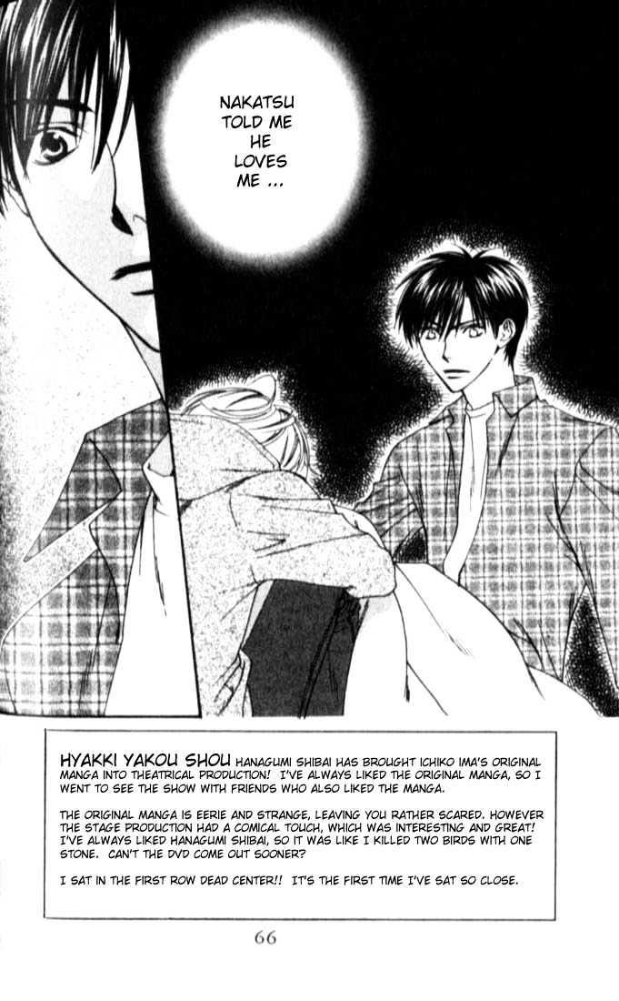 Read Hana Kimi en Manga Online