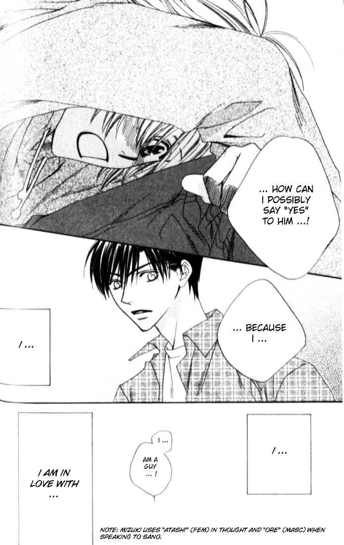 Read Hana Kimi en Manga Online