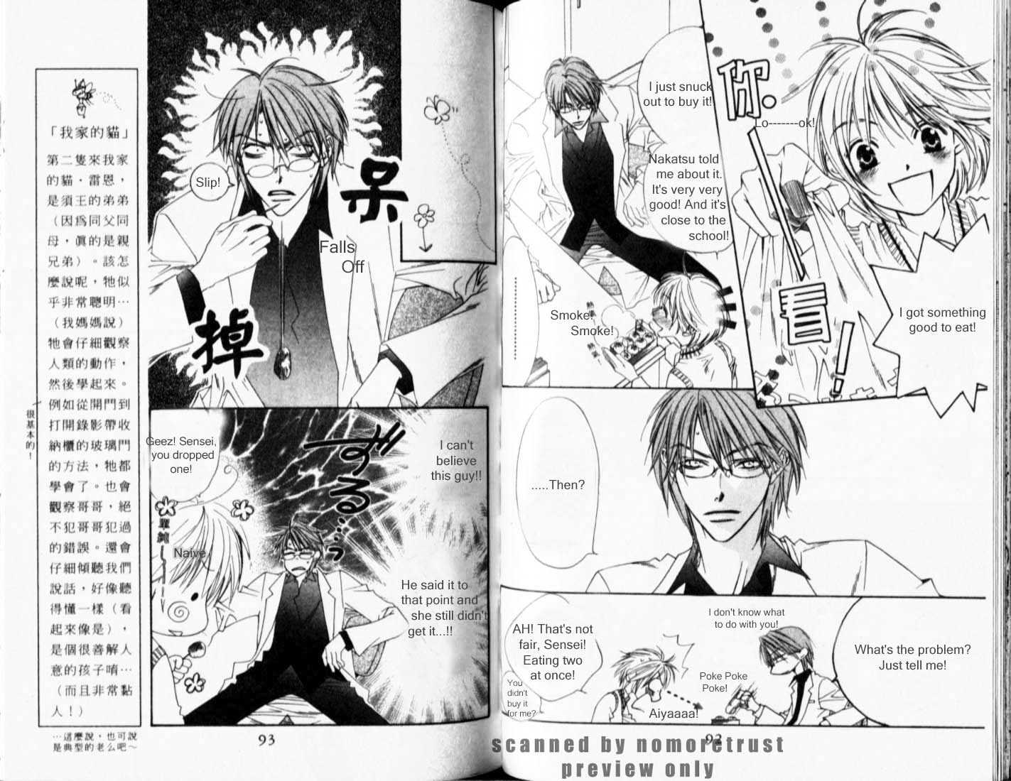 Read Hana Kimi en Manga Online