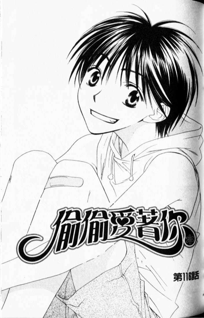 Read Hana Kimi en Manga Online