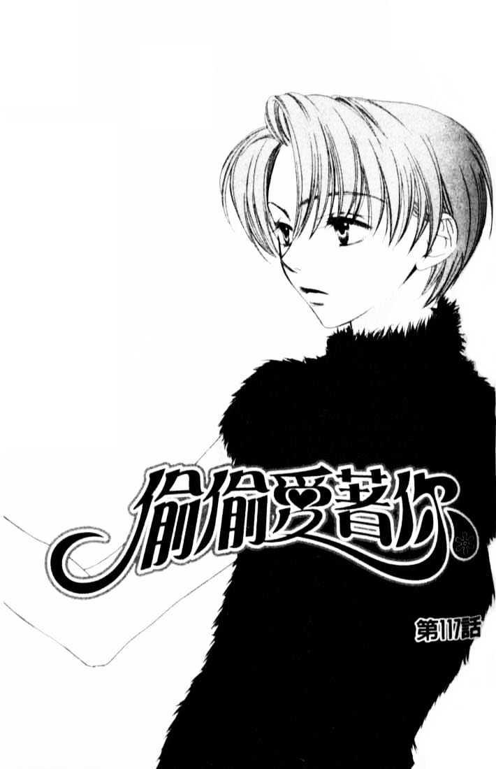 Read Hana Kimi en Manga Online