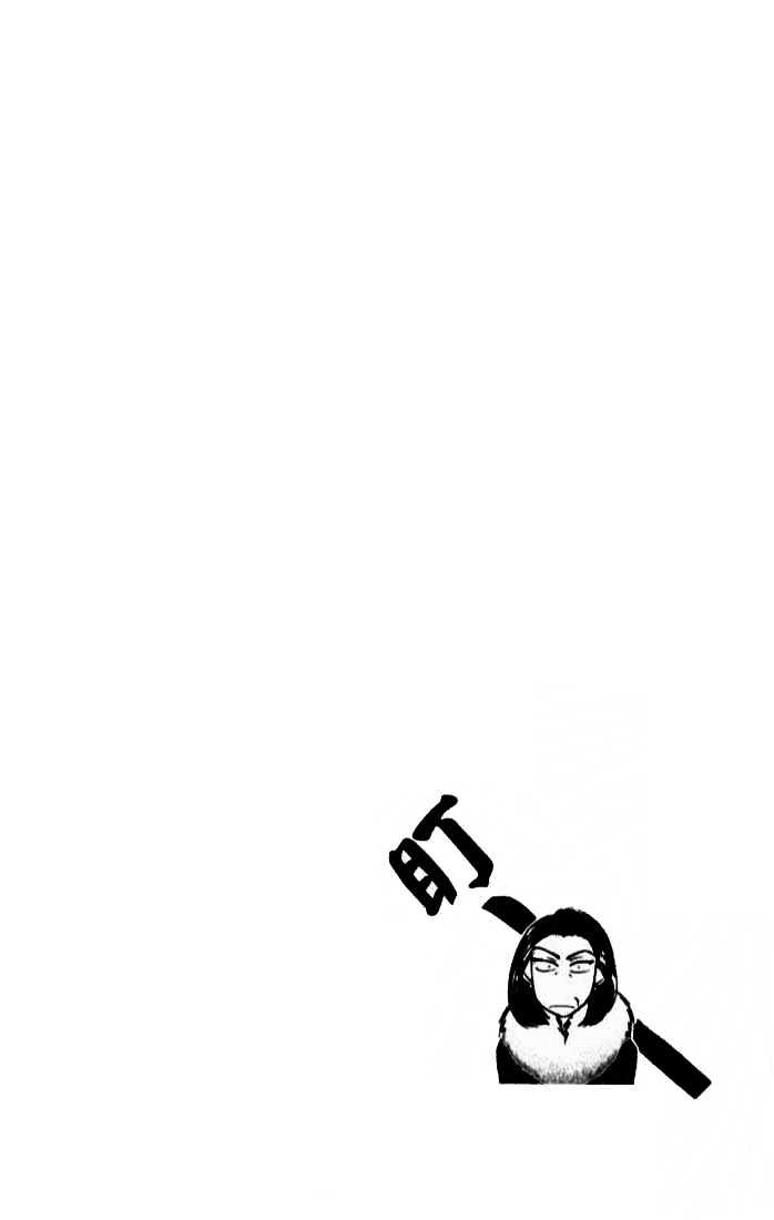 Read Hana Kimi en Manga Online