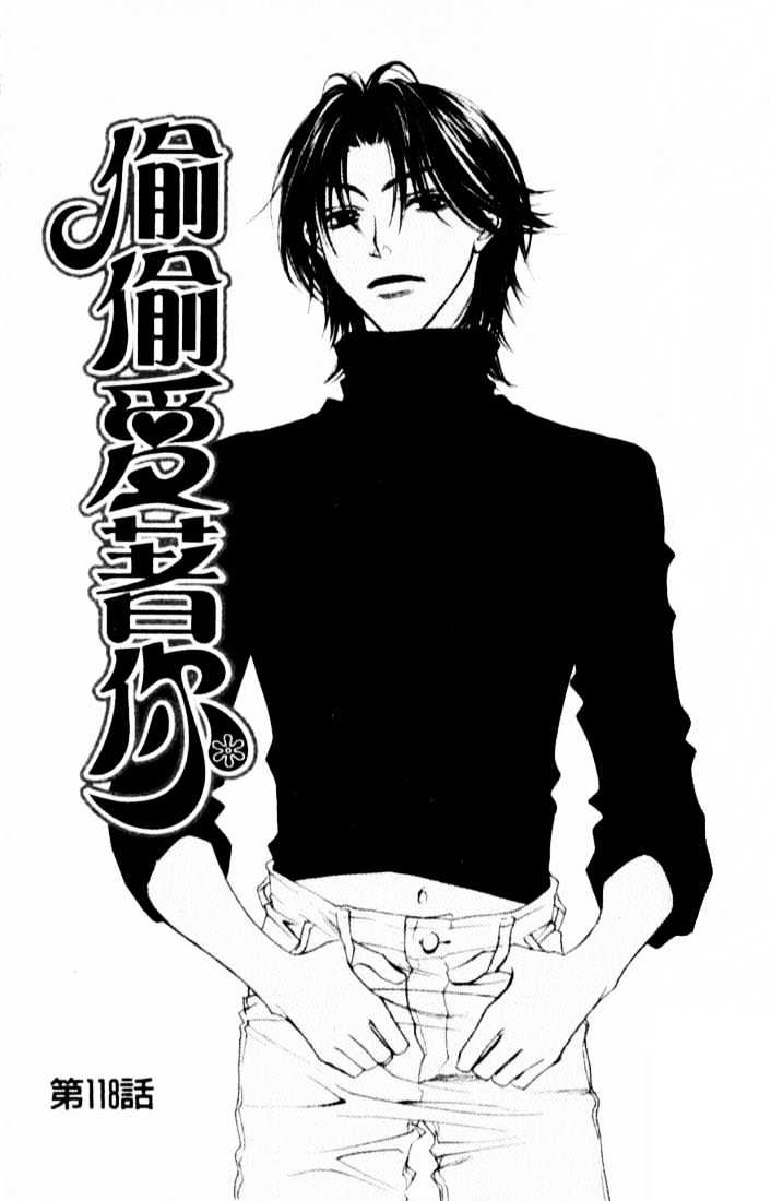 Read Hana Kimi en Manga Online