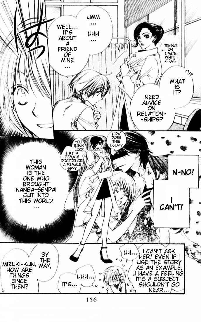 Read Hana Kimi en Manga Online