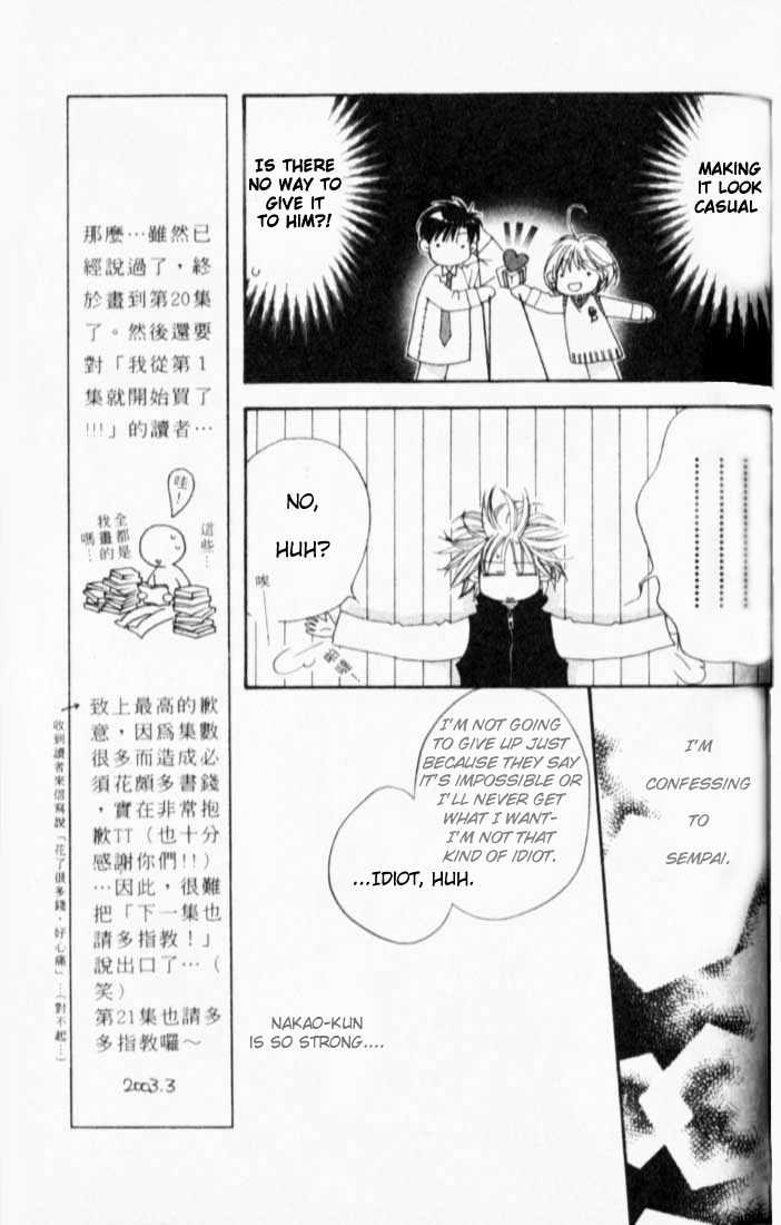 Read Hana Kimi en Manga Online