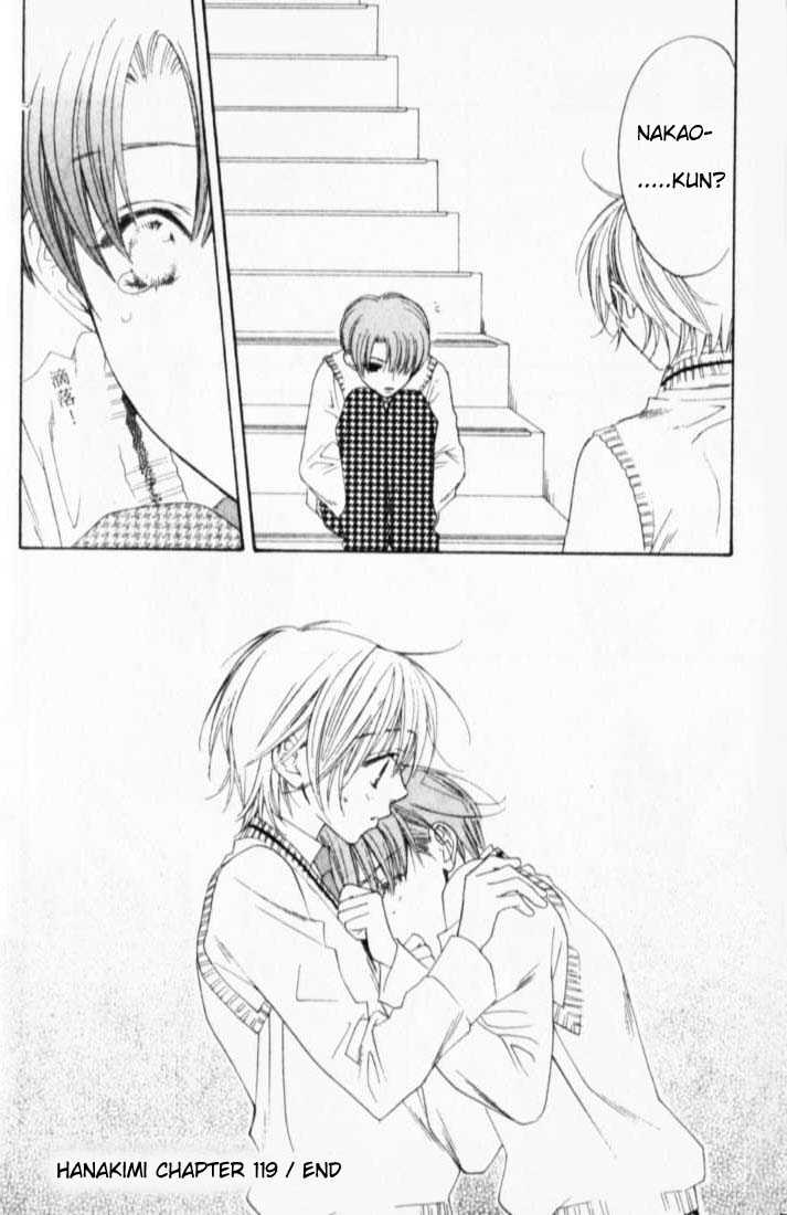 Read Hana Kimi en Manga Online