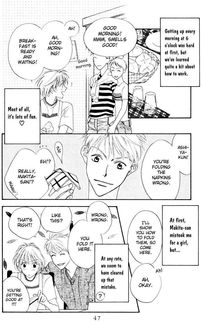 Read Hana Kimi en Manga Online
