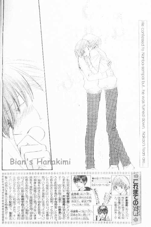 Read Hana Kimi en Manga Online
