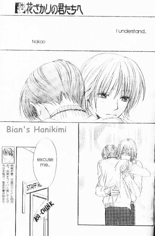 Read Hana Kimi en Manga Online