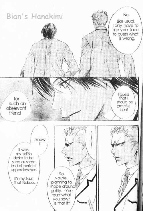 Read Hana Kimi en Manga Online