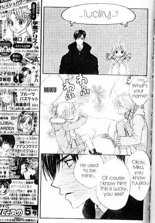 Read Hana Kimi en Manga Online