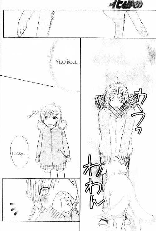 Read Hana Kimi en Manga Online