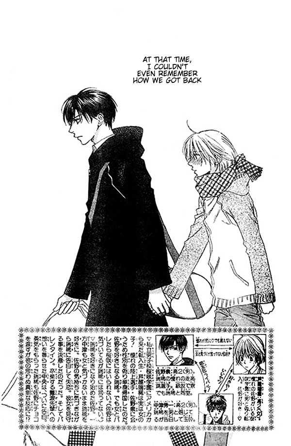 Read Hana Kimi en Manga Online