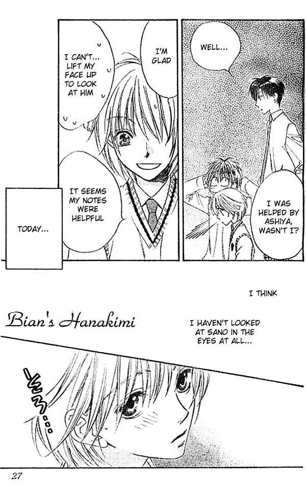 Read Hana Kimi en Manga Online