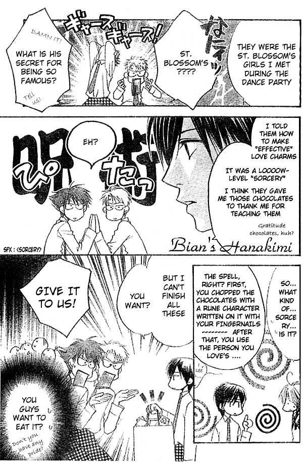 Read Hana Kimi en Manga Online