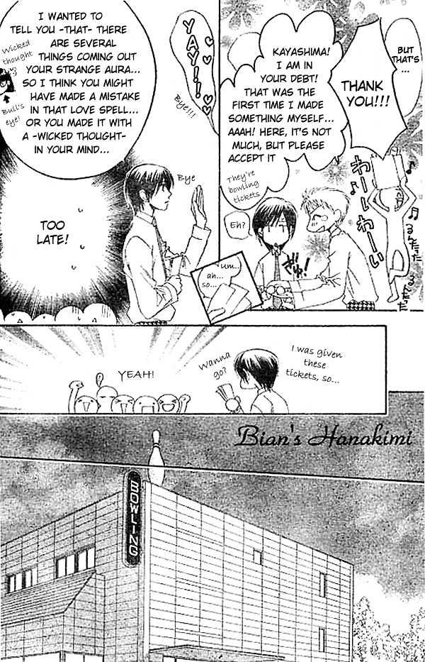 Read Hana Kimi en Manga Online