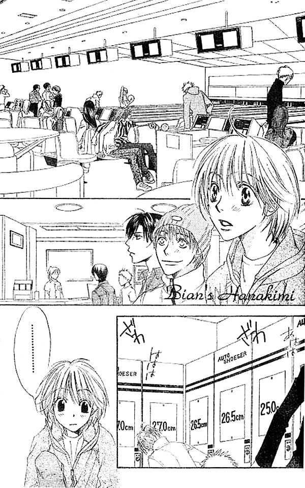 Read Hana Kimi en Manga Online