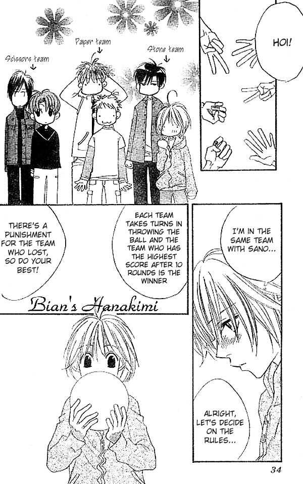 Read Hana Kimi en Manga Online