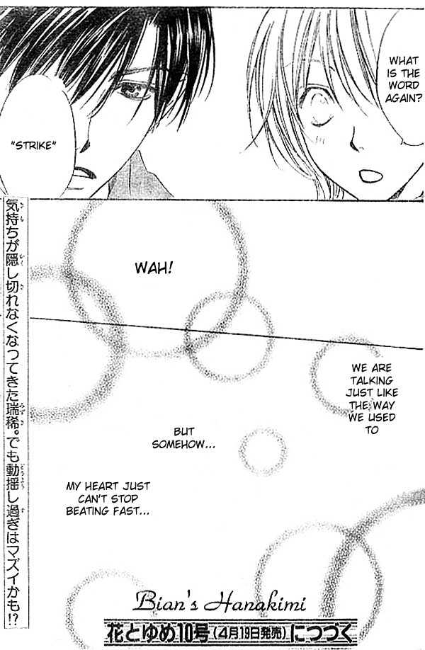 Read Hana Kimi en Manga Online