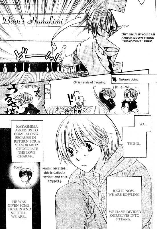 Read Hana Kimi en Manga Online