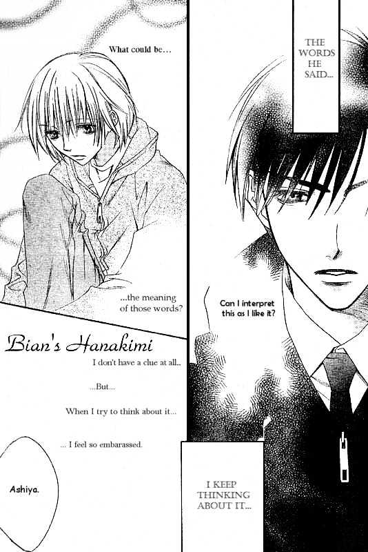 Read Hana Kimi en Manga Online