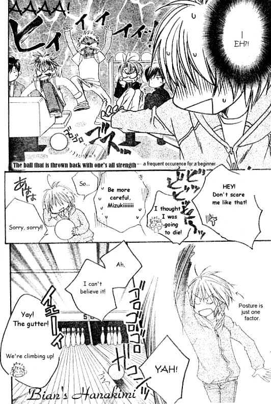 Read Hana Kimi en Manga Online