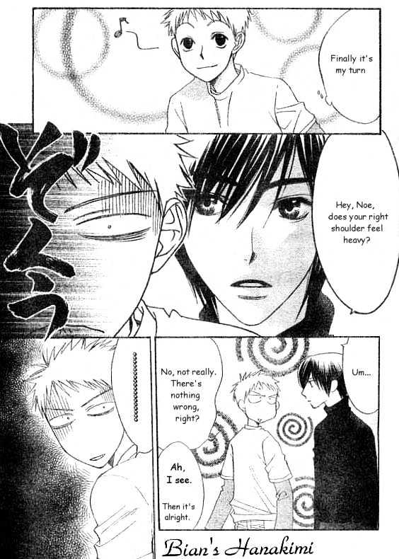Read Hana Kimi en Manga Online