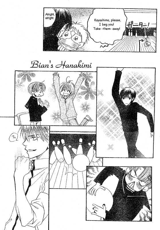 Read Hana Kimi en Manga Online