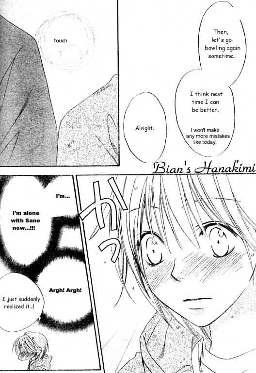 Read Hana Kimi en Manga Online