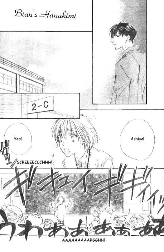 Read Hana Kimi en Manga Online