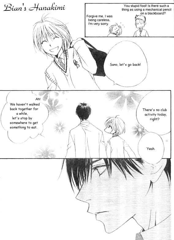 Read Hana Kimi en Manga Online