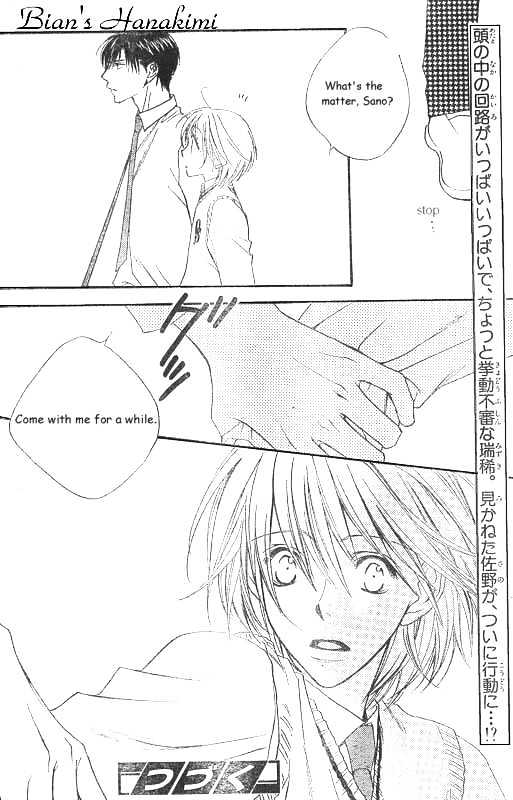 Read Hana Kimi en Manga Online