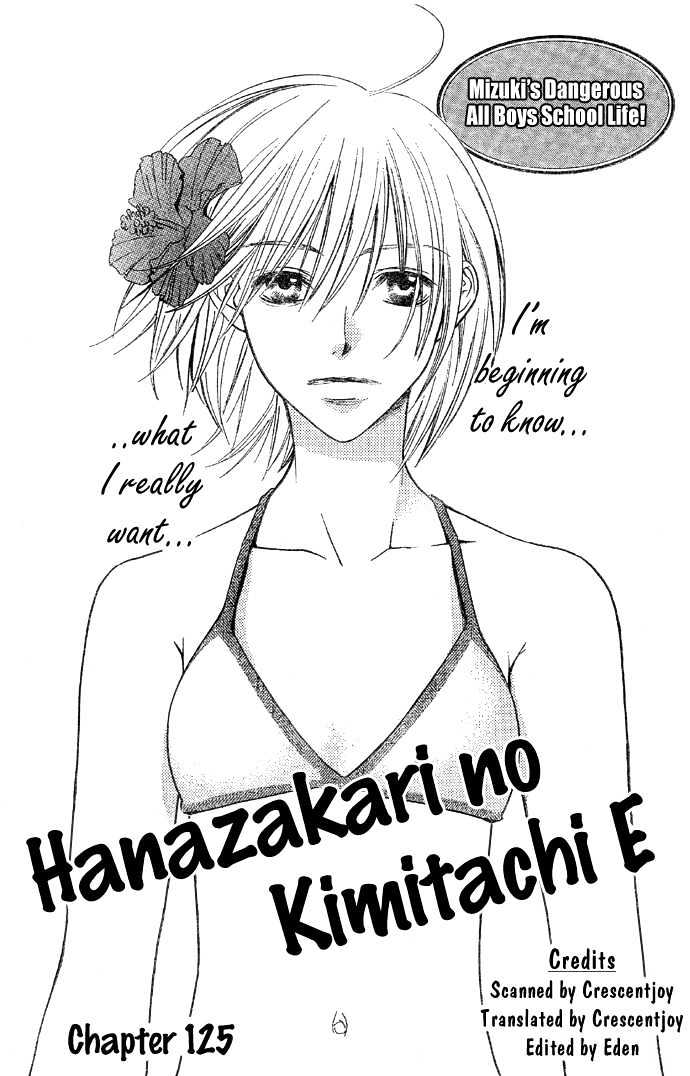Read Hana Kimi en Manga Online