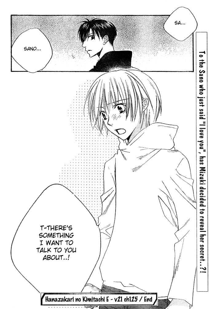 Read Hana Kimi en Manga Online