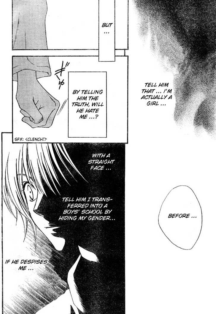 Read Hana Kimi en Manga Online